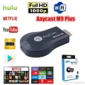 Медиаплеер AnyCast M9 Plus Hdmi PR4