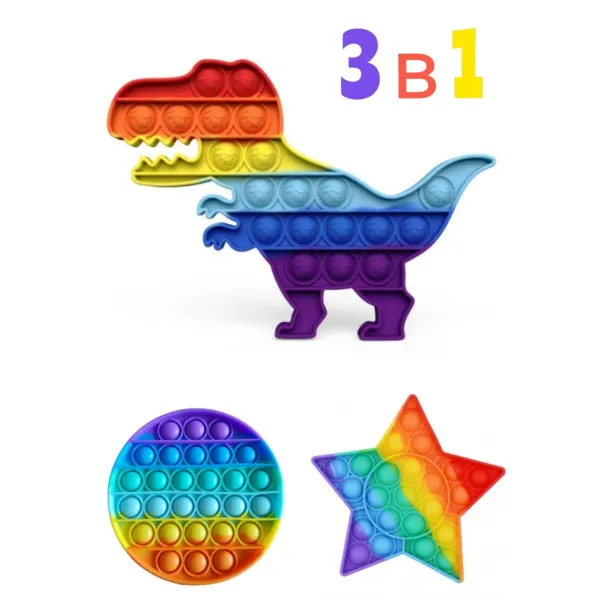 НАБОР 3 в 1! POP IT ОРИГИНАЛ Сенсорная игрушка антистресс Поп Ит Popit Пупырышки Бесконечная пупырка Комплект из 3 штук