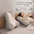 Ортопедическая подушка-трансформер 26X-194 с регулировкой угла наклона серая • Подушка Memory Foam для сна, спины, поясницы, чтения и отдыха серая