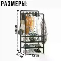 Напольная вешалка-стойка для одежды 2453/YH9918-3 с полками и двумя перекладинами • Открытый гардероб-органайзер для одежды и обуви 134х51х32 см, черный