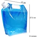 Пластиковая канистра - пакет для воды 10 л ∙ Складная походная емкость для жидкостей