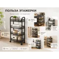Полиця-етажерка на коліщатках 4 яруси 36×20×76 см • Металевий пересувний стелаж-органайзер для кухні ванної передпокою та зберігання речей