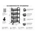 Полиця-етажерка на коліщатках 4 яруси 36×20×76 см • Металевий пересувний стелаж-органайзер для кухні ванної передпокою та зберігання речей