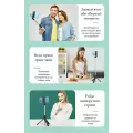 Портативный штатив премиум-класса R1-L Selfie Stick AND 5221 • Монопод-трипод для телефона, фото, видео, стримов и съемки контента