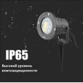 Лазерный проектор Star Shower CG04 PR5