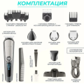 Набор для стрижки VGR V-105 USB 5 в 1 Машинка с насадками и зарядной док-станцией