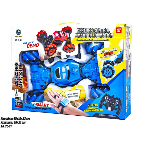 Машинка-вездеход на радиоуправлении багги YL-41 с управлением жестами от руки + пульт-браслет PR5