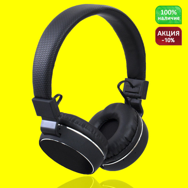 Беспроводные bluetooth наушники, накладные, KD22 (Bluetooth 4.2 + MicroSD + FM Радио)/ bluetooth гарнитура