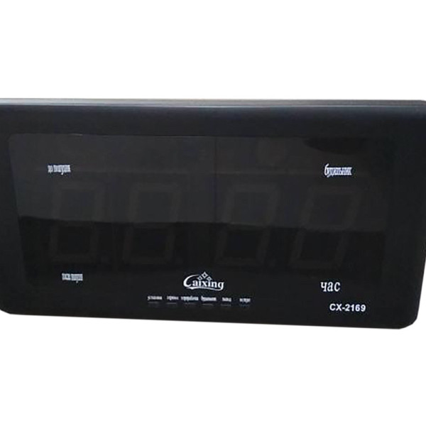 Большие настольные часы с подсветкой и будильником 2169 CG10 PR4