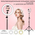 Кольцевая LED лампа Z2 (40см) + штатив | Кольцевой свет | Световая лампа кольцо