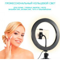 Кольцевая LED лампа Z2 (40см) + штатив | Кольцевой свет | Световая лампа кольцо