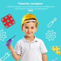 Конструктор-мозаика Мастерская Развивающий набор инструментов с шуруповёртом в кейсе