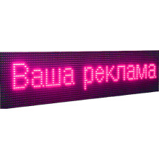 Бегущая строка влагостойкая с WIFI и датчиком температуры 235см*40см Красная с удлиненным кабелем под USB флешку