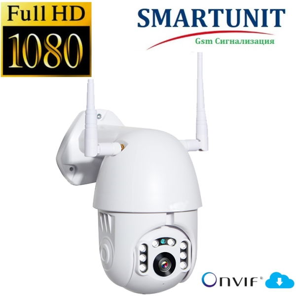 Уличная, поворотная, погодозащитная цифровая IP-камера Wi-Fi HD 1080P / 2MP PT20. PR5| Камера наружного наблюд