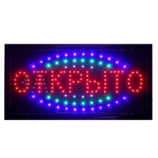 LED Светодиодная вывеска табло открыто 48X25