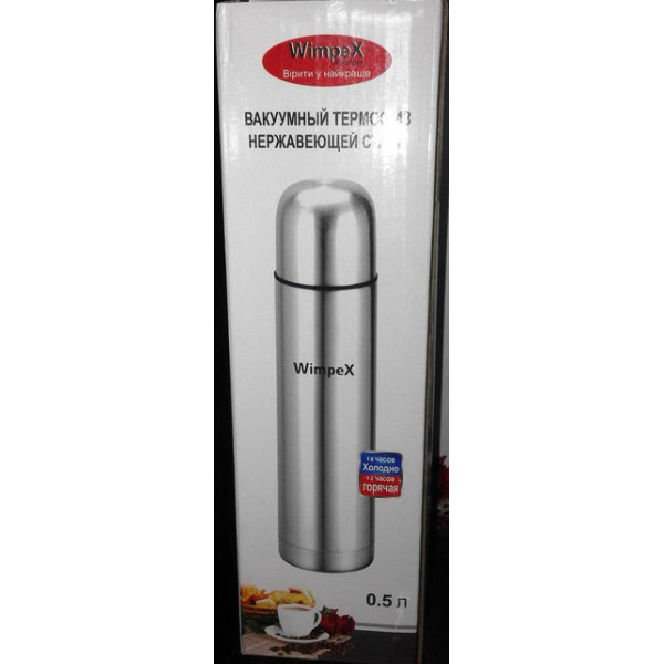 Термос вакуумный из нержавеющей стали 0,5л Wimpex, термос для горячих напитков Распродажа PR2