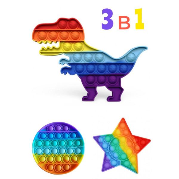 НАБОР 3 в 1! POP IT ОРИГИНАЛ Сенсорная игрушка антистресс Поп Ит Popit Пупырышки Бесконечная пупырка Комплект из 3 штук