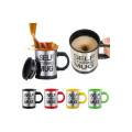 Кружка – мешалка Self Stirring Mug ∙ Чашка автоматическая с пропеллером, 350 мл