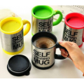 Кружка – мешалка Self Stirring Mug ∙ Чашка автоматическая с пропеллером, 350 мл