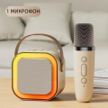 Детский набор Караоке Беспроводной микрофон + Bluetooth Колонка