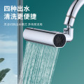 Водосберегательная насадка SHOWER HEAD на кухонный кран с широкой лейкой – распылителем и вращением 360° · 4 режима струи