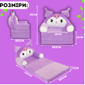 Мягкое детское кресло - трансформер Kuromi pouf 3 в 1 Плюшевый раскладной диван - кровать с мультяшной подушкой Куроми для детей
