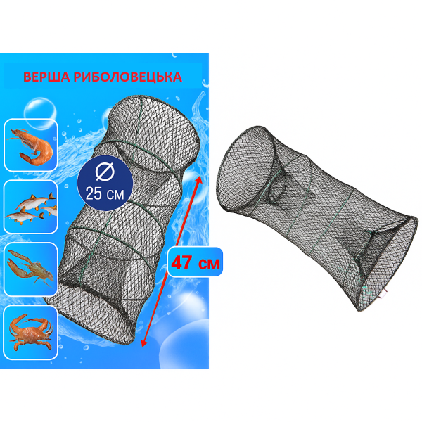 Складная ловушка раколовка для рыбы и раков Ø25×47 см из нейлона • Рыболовная верша-сетка цилиндрическая с круглыми входами