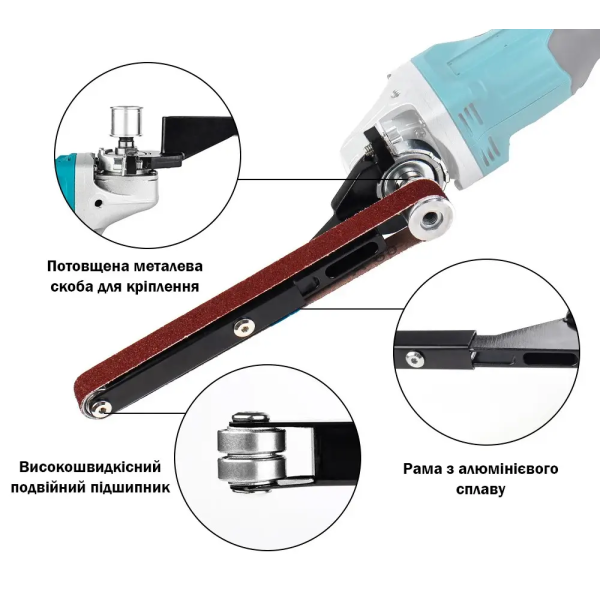 Ленточная шлифовальная насадка на УШМ M10/M14 ES-01 • Переходник под 100/115/125 мм с лентой 520×20 мм для обработки дерева и металла