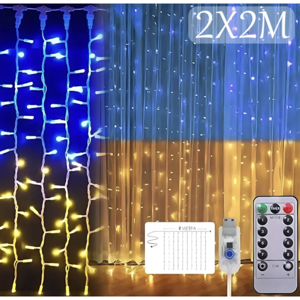 Гирлянда Штора SFK-09 флаг Украины с пультом USB 2×2 м ∙ Штора-гирлянда SFK-09 USB флаг Украины 2×2 м