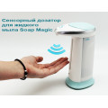 Сенсорная мыльница Soap Magic ∙ Автоматический дозатор - диспенсер для жидкого мыла