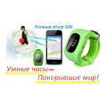 Детские GPS часы Smart Baby Watch Q50 LCD blue CG06 PR4