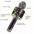 Беспроводной караоке микрофон WS858-1 ∙ Колонка-микрофон ∙ Вluetooth ∙ USB ∙ microSD