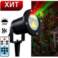 Лазерный проектор-освещения STAR SHOWER RG12 с пультом CG04 CG07 PR4