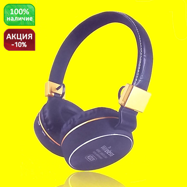 Беспроводные bluetooth наушники, накладные, KD29 + MicroSD + FM Радио/ bluetooth гарнитура с микрофоном