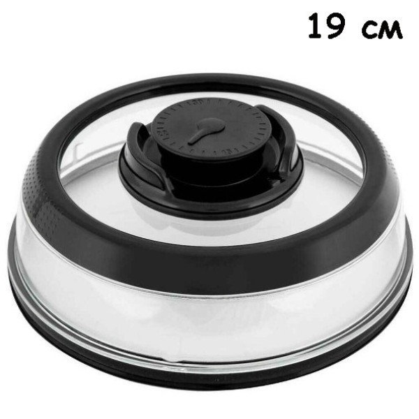 Вакуумная многоразовая крышка 19см для миски тарелки сковородки сохраняет продукты свежими