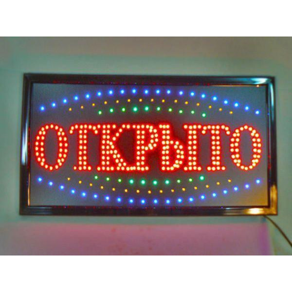 Светодиодная Вывеска ;Открыто; 60x40см, LED вывеска табличка рекламная Чай Кофе PR4