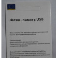 Флешка USB накопитель 16 Gb Wimpex PR3