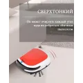 Робот-пылесос ES28 для сухой и влажной уборки