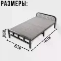 Раскладная кровать NKD-04 187х80х38 см • Односпальная кровать-раскладушка для дома, дачи, гостей и комфортного отдыха