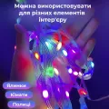 Умная гирлянда на елку Конский хвост Smart 200 LED, 2 метра с управлением со смартфона Разноцветные новогодние RGB огни, 16 цветов ∙ Зеленый провод