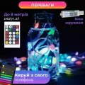 Умная гирлянда на елку Конский хвост Smart 200 LED, 2 метра с управлением со смартфона Разноцветные новогодние RGB огни, 16 цветов ∙ Зеленый провод