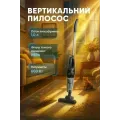 Ручной колбовый пылесос RAF R.8709 600 Вт • Компактный вакуумный пылесос для сухой уборки дома, мебели, кухни и авто