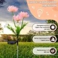 Садовый фонарь на солнечной батарее Ликорис Тройной • Декоративный LED-светильник для клумбы, сада, двора, дорожек и ландшафтного декора