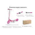 Самокат двухколесный городской с колесами PU 200 мм и ножным тормозом 109 Pink • Складной прогулочный самокат для детей и подростков • Городской самокат розовый