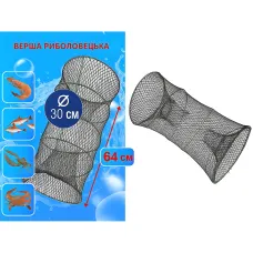 Складная ловушка раколовка для рыбы и раков Ø30×64 см из нейлона • Рыболовная верша-сетка цилиндрическая с круглыми входами Складная ловушка раколовка для рыбы и раков Ø30×64 см из нейлона • Рыболовная верша-сетка цилиндрическая с круглыми входами