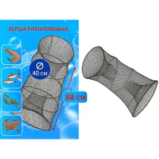 Складная ловушка раколовка для рыбы и раков Ø40×88 см из нейлона • Рыболовная верша-сетка цилиндрическая с круглыми входами Складная ловушка раколовка для рыбы и раков Ø40×88 см из нейлона • Рыболовная верша-сетка цилиндрическая с круглыми входами