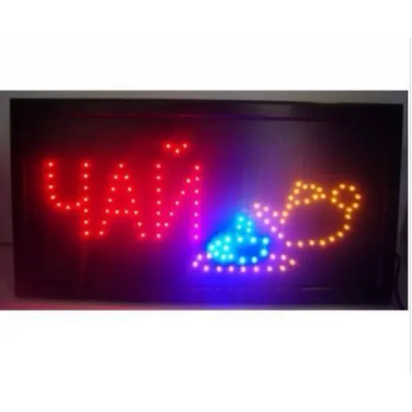 Светодиодная вывеска «Чай», 48*25 см