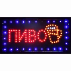 Светодиодная вывеска Пиво PR3