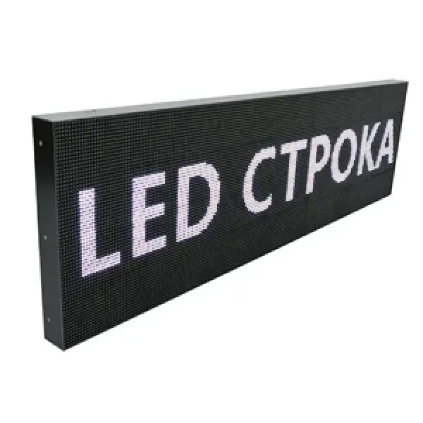 Бегущая светодиодная строка, 100 х 40 см · Внутренняя информационная рекламная вывеска – табло с Wi Fi · Белая