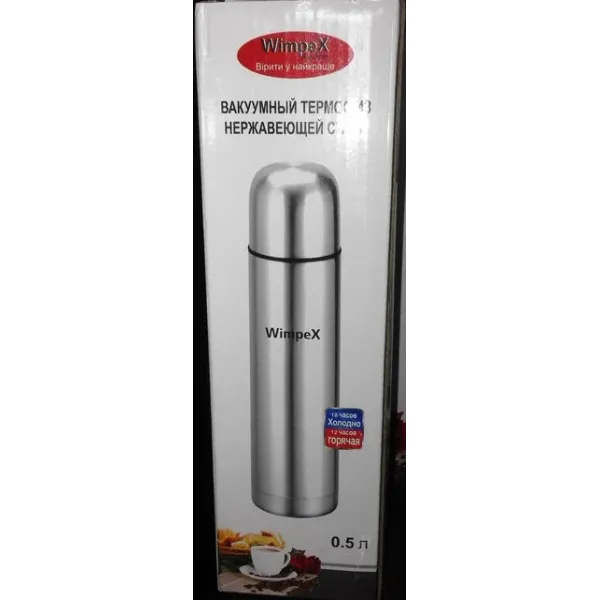 Термос вакуумный из нержавеющей стали 0,5л Wimpex, термос для горячих напитков Распродажа PR2